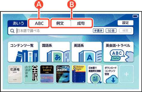 Examine_On_The_Home_Screen 004 SA4910